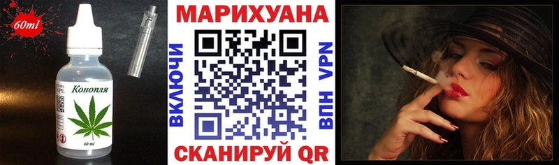 Еда ТГК конопля  купить  цена  Игарка 
