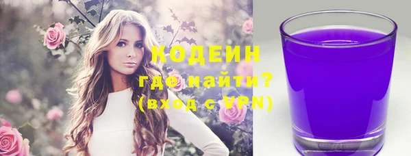 наркотики Алексин