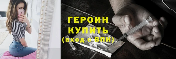 кристаллы Арсеньев