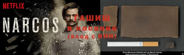 наркотики Алексин