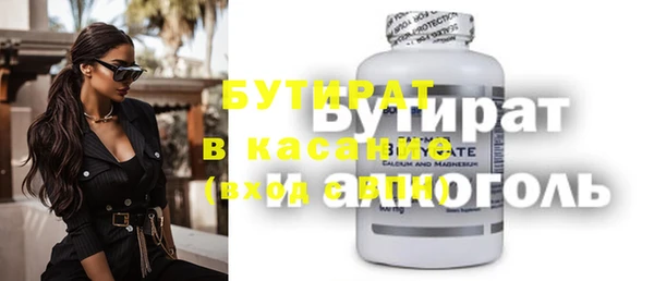 мяу мяу мука Алексеевка