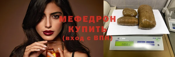 мяу мяу мука Алексеевка