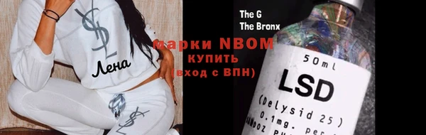 тгк Абинск