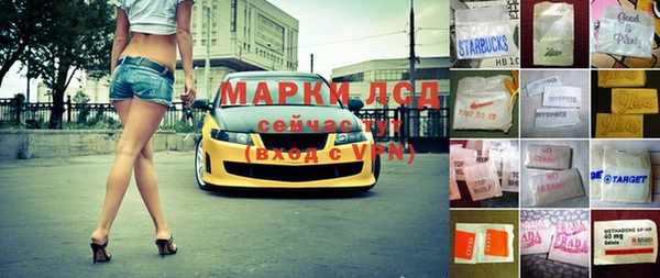 наркотики Алексин