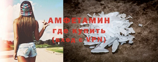 прущий лед Покровск