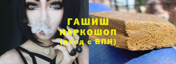 наркотики Алексин