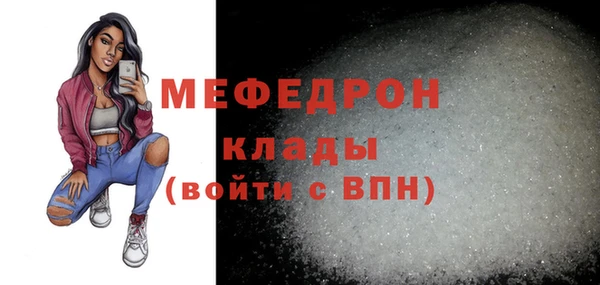 мяу мяу мука Абаза