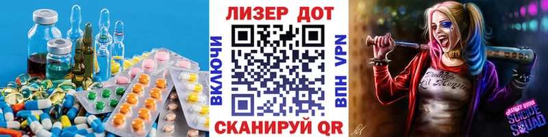 LSD-25 экстази кислота  Игарка 