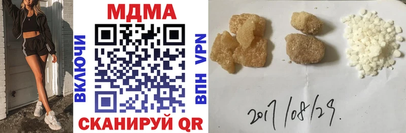 МДМА crystal  мега ссылка  Игарка 