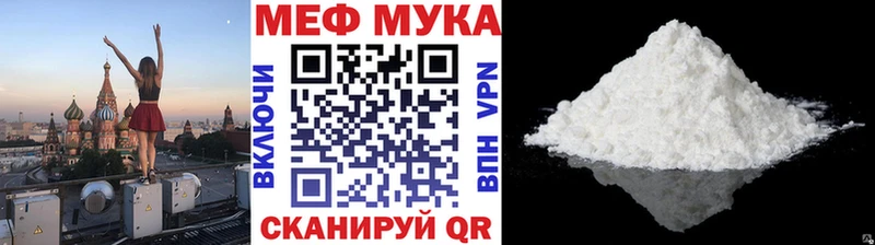 МЕФ VHQ  где купить наркоту  Игарка 