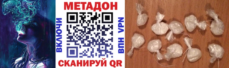 Метадон methadone Игарка