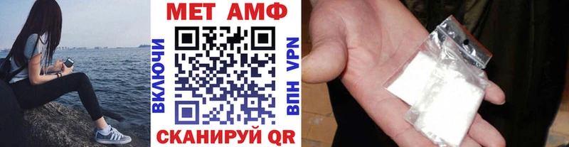 МЕТАМФЕТАМИН Methamphetamine Игарка
